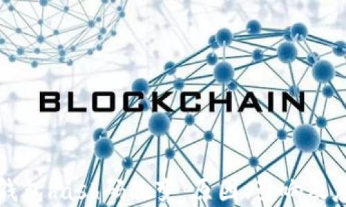 
虚拟币钱包hash码改变：原因、影响及应对措施