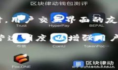   区块链钱包的未来前景分析：投资价值及市场趋