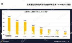 imToken 钱包下载指南：安全