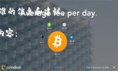 请注意，由于我是一个A