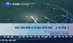 注意：由于内容需要不少