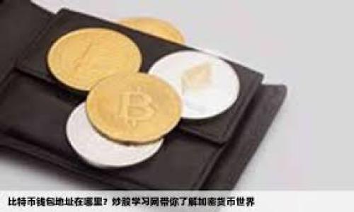

imToken钱包如何使用欧元进行交易与管理