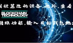 和关键词   什么是离线钱包 比特币？解析及使用