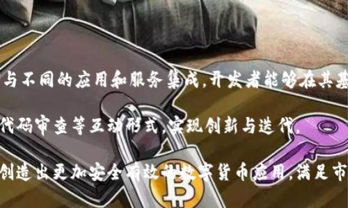   imToken钱包授权源码详细解读与应用指南 / 

 guanjianci imToken钱包, 区块链, 数字货币, 授权源码, 开发指南 /guanjianci 

在数字货币及区块链技术日益发达的今天，钱包类应用逐渐成为用户进行交易和资产管理的重要工具。imToken作为国内外用户广泛使用的数字货币钱包之一，与之相关的源码研究和应用实现也受到开发者们的极大关注。本篇文章将深度解析imToken钱包的授权源码，帮助开发者更好地理解其运作机制，并为其在相关项目中的应用提供指导。

imToken钱包概述

imToken是一款支持多种数字货币的钱包应用，特别适合持有以太坊及ERC20代币的用户。它以安全性和用户友好的界面而著称。用户通过imToken可以轻松管理他们的数字资产，进行发送和接收交易，以及参与更复杂的交易场景，如DeFi和NFT等。

在imToken钱包的内部机制中，授权管理是一个非常重要的部分。它允许用户在安全性与灵活性之间做到平衡，保证用户在授权不同应用程序访问其资产时的安全。

imToken钱包授权机制分析

imToken钱包的授权机制主要通过私钥的保护和多重签名机制来实现。在传统金融系统中，用户的账户由中央平台控制，而在区块链环境中，用户的资产则需要通过私钥进行管理。imToken通过采用非托管钱包的模式，让用户掌握和管理他们的私钥，从而降低了中心化平台可能引发的风险。

在授权过程中，用户可以选择批准特定应用访问其资产的特定权限，比如代币的转移权限等。每次授权后，imToken会将相关信息记录在区块链上，以确保透明性与追溯性。同时，用户也能随时撤销这些授权，保护自己的资产安全。

源码分析与实用案例

对于开发者而言，研究imToken的授权源码，可以帮助其在自我开发的数字货币应用中实现类似的授权功能。这部分代码通常涉及到与区块链智能合约的互动，以及如何有效管理用户的信息与所持资产。

在使用imToken授权源码的实际案例中，开发者可以模仿其授权流程。例如，假设有一个去中心化交易平台（DEX），用户需要授权该平台访问其资产以进行交易，开发者需要在应用中实现用户界面与智能合约的交互。

首先，开发者需要明确用户授权的具体权限，再通过imToken提供的API与用户的私钥进行交互，发起交易请求。在此过程中，合理处理用户体验也是至关重要的一环，确保用户在操作时的安全感和便捷性。

如何获取imToken钱包授权源码

获取imToken钱包的授权源码，可以通过访问imToken的官方网站或开发者社区来获取开源项目的链接与相关信息。imToken致力于为开发者提供开放的技术支持，用户可以在社区中找到相关的GitHub仓库，查阅源码并进行个性化的修改和开发。

此外，社区中的文档资源也为开发者提供了详细的指导，包括如何使用API、构建用户界面以及如何实现安全的授权逻辑，开发者可以根据自己的需求进行学习和实践。

可能的相关问题

1. imToken钱包如何保证用户的安全性？

imToken钱包在安全性方面采取了多重措施以确保用户资产安全。首先，imToken是一个非托管钱包，用户的私钥存储在用户的设备中，而不是在中央服务器上，这大大降低了资产被盗的风险。此外，imToken还提供了助记词的备份功能，用户可通过助记词保护自己的账户，并在设备丢失或损坏时快速恢复。

另外，imToken还实现了多重签名机制，使得用户在进行重要操作（如大额转账或资产授权）时，需要额外的验证步骤。这种设计让用户在授权第三方应用时可以更灵活地进行控制，保障了用户资产的安全性。

2. 如何撤销imToken钱包中的授权？

用户随时可以撤销imToken钱包中的授权，保证自己的资产不被第三方无意中访问。撤回授权的步骤一般比较简单：用户登录imToken应用后，可以在应用的授权管理模块中查看当前的授权状态，并通过简单的点击操作来撤销不再需要的授权。具体的操作流程包括：选择要撤销的应用，确认撤授权请求，并最终确认相关的交易信息。

这一设计不仅提高了安全性，也给用户带来了更高的自我控制感。在区块链应用中，透明性是非常重要的，imToken确保撤销操作在区块链上有记录，以方便用户追溯和验证。

3. imToken钱包支持哪些数字资产？

imToken钱包支持的数字资产种类繁多，其中包括以太坊及其上构建的ERC20代币、Bitcoin及相关派生币等。具体而言，imToken不仅支持主流的数字资产如比特币（BTC）、以太坊（ETH），还支持一系列其他区块链项目和代币，使得用户在一个应用中可以方便地管理多种数字资产。

除此之外，imToken还不断增加对新兴资产和代币的支持，以响应市场的需求变化和用户的投资需求。用户可以在imToken的官方网站上，找到支持资产的最新列表，及时了解应用的更新。

4. imToken钱包的技术生态如何？

imToken钱包的技术生态十分繁荣，围绕imToken的开发者社区、用户支持团队，以及相关的第三方服务形成了一个完整的生态系统。imToken通过API与不同的应用和服务集成，开发者能够在其基础上构建多种基于区块链的应用，如去中心化金融（DeFi）平台、NFT市场等。

A除了官方提供的技术支持外，imToken还鼓励开发者参与到社区建设中，分享经验与代码，形成良好的技术共享氛围。开发者们通过讨论、文档共享和代码审查等互动形式，实现创新与迭代。

总结来说，imToken钱包的授权源码不仅为用户提供了资产管理的便利，同时也为开发者提供了丰富的开发资源。通过对源码的深入研究，开发者能够创造出更加安全有效的数字货币应用，满足市场和用户的不断升级需求。