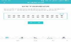 imToken钱包是什么？全面解