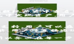 baioti如何将火币交易所的