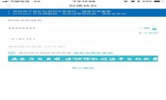 biao tiJava USDT钱包的创建与使用指南/biao ti  Java,