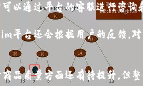   
  im是什么购物平台？探索它的功能与优势 / 

关键词  
 guanjianci im购物平台, 购物体验, 在线购物, 购物优势, 用户评价 /guanjianci 

什么是im购物平台？
im购物平台是一种新兴的在线购物平台，旨在通过互联网为用户提供丰富多样的购物体验。它以用户友好的界面和多样化的商品选择为特点，致力于为消费者提供更便捷、高效的在线购物方式。im平台通常涵盖了多个品类的商品，包括电子产品、服饰、美妆、家居等，以满足不同消费者的购物需求。

随着科技的发展，消费者的购物习惯也在逐步改变。越来越多的人选择在网上购物，而im购物平台正是顺应这一趋势而诞生的。低廉的价格、丰富的商品选择以及便捷的购物体验使得im购物平台逐渐受到广大消费者的青睐。

im购物平台的功能和特点
im购物平台通常具备多种功能，旨在提升用户的购物体验。下列是一些主要功能和特点：

ul
    listrong商品多样性：/strong im购物平台提供了丰富的商品选择，包括各类电子产品、日用品、时尚服饰等，满足消费者的各种需求。/li
    listrong用户友好界面：/strong平台设计通常，使用户可以轻松浏览和搜索商品。用户可以通过关键词搜索或通过类别筛选商品，从而快速找到所需商品。/li
    listrong评价系统：/strong消费者可以对购买的商品进行评价，帮助其他用户做出更明智的购买决策。通过查看其他消费者的评价，用户可以更好地了解商品的质量与使用感受。/li
    listrong安全支付：/strongim购物平台提供各种安全的支付方式，包括信用卡、借记卡、在线支付等，保障用户的交易安全。/li
    listrong快速的物流服务：/strong平台通常与多家物流公司合作，提供快速的配送服务，确保用户能迅速收到所购商品。/li
/ul

im购物平台的购物优势
在众多在线购物平台中，im购物平台凭借其独特的优势脱颖而出，吸引了大量用户。以下是一些显著优势：

ul
    listrong价格竞争力：/strongim购物平台通常会提供各类促销活动和折扣，用户可以以更低的价格购买到心仪的商品。这种价格优势不仅吸引了新用户，也留住了老用户。/li
    listrong方便快捷：/strong用户只需通过电脑或手机就可以随时随地访问im购物平台，购物不再受到时间和地域的限制，极大地方便了消费者的生活。/li
    listrong优质的客服服务：/strong许多im购物平台都提供24小时在线客服，用户可以随时咨询问题，解决购物中遇到的各种疑惑与困难。/li
    listrong个性化推荐：/strongim购物平台通过数据分析，可以根据用户的购物习惯、兴趣等进行个性化商品推荐，提高用户的购物体验。/li
/ul

用户对im购物平台的评价
用户评价是衡量一个购物平台好坏的重要标准。大多数使用过im购物平台的用户对其整体购物体验表示满意。他们普遍认为平台的界面简洁易用且商品种类繁多，购物过程非常顺畅。

不过，也有部分用户反映配送速度不够快，客户服务响应需要提升。他们希望能够在平台上看到更多的商品评价信息，以便做出更好的购物决策。

总体而言，im购物平台在用户中建立了良好的口碑，尤其是其卓越的性价比和便捷的购物体验，犹如一股清泉，滋润着追求高效购物体验的消费者的心。

相关问题讨论

h41. im购物平台的商品质量如何？/h4
关于im购物平台的商品质量，消费者的反馈各有千秋。一方面，许多用户表示通过im购买的商品质量良好，甚至超过了他们的预期。这主要得益于平台的严格审核机制，确保入驻商家提供的是经过认证的优质商品。

另一方面，仍有一些用户提到，部分商品可能存在质量参差不齐的问题。尤其是在订购一些电子产品或国际品牌时，顾客需要更加关注评价和销量，以避免购买到品质不佳的商品。此外，im平台近期也开始强化与供应商的合作，以提升商品的整体质量水平，确保消费者的购物体验能够得到进一步。

h42. im购物平台的支付安全吗？/h4
im购物平台非常重视支付的安全性，采取了一系列措施确保用户的交易数据保护。平台通过SSL加密技术，保护用户在支付过程中输入的信息不被第三方截取。同时，它也与多家支付机构合作，提供多层次的安全保障，包括刷卡验证、短信验证码等，增强了交易的安全性。

此外，im购物平台还支持多种支付方式，包括常见的信用卡、借记卡以及一些电子钱包，用户可以根据自己的需求选择最便捷的支付方式。平台对支付的安全性问题也给予了用户充分的重视，定期检查和更新安全防护措施，维护用户的购物信心。

h43. im购物平台的物流服务如何？/h4
物流服务是im购物平台的一项重要组成部分，直接影响用户的购物体验。平台通常与多家物流公司合作，以提供高效的配送服务，确保用户在最短的时间内收到所购商品。许多消费者表示，他们在im购物平台下单后，通常能够在预期的时间内收到包裹。

另外，im购物平台还提供订单追踪功能，用户可以随时查询包裹的运输状态，从而对物流进度有更清晰的了解。尽管偶尔可能会出现因天气、交通等原因导致的延迟配送，但大多数用户对于平台的物流服务表示满意。

h44. nasıl im购物平台的售后服务？/h4
售后服务是消费者在选择购物平台时非常关注的一个方面。im购物平台在这方面也做了相应的布局。购物后，如果用户对所购买的商品不满意，通常可以通过平台的客服进行咨询和售后申请。一些商品在用户签收后的一定期限内可以申请退货或换货，这为消费者提供了很大的便利。

售后服务的响应时间在不同用户体验中可能会有所不同，但平台一般都保障及时处理用户的问题，对于用户的咨询都能给予合理的解决方案。此外，im平台还会根据用户的反馈，对售后服务进行持续改进，以满足消费者的需求。

总结
总体而言，im购物平台凭借其丰富的商品选择、用户友好的界面和安全的支付保障，在在线购物行业中占据了一个重要位置。虽然在物流速度和部分商品质量方面还有待提升，但整体购物体验还是得到了大部分用户的认可。随着市场的不断变化与发展，im购物平台也会根据用户的需求不断进行改进，以提供更优质的购物服务。