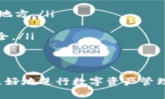   imtoken在中国能用吗？深