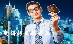 jiaoti区块链如何有效推广数字钱包：策略与技巧