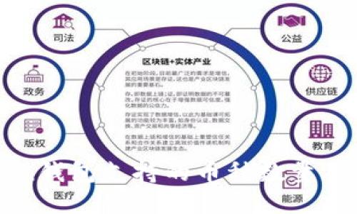 imToken钱包支持的币种数量及其优势