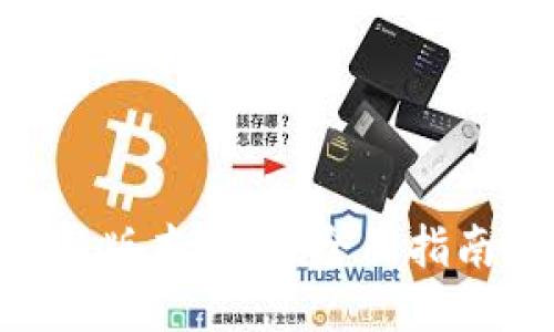 Tokenim最新版本下载：全面指南与使用技巧