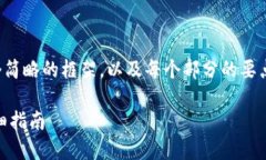 由于字数较多，我将会给