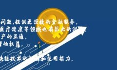 \\区块链钱包钥匙忘记该怎么办？详细解析和解决