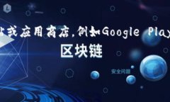 请注意，我无法提供任何