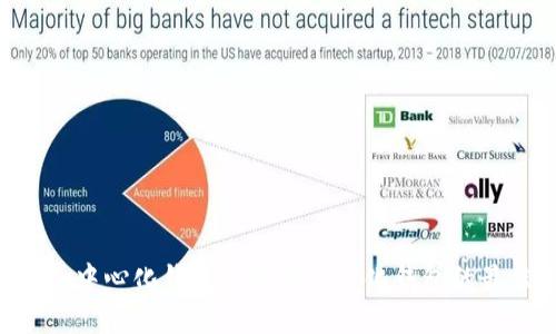 imToken：中心化钱包还是去中心化钱包的最佳选择?
