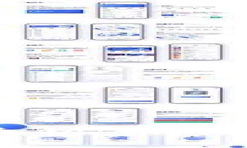 如何使用 imToken 以太坊手机钱包进行安全存储与交易