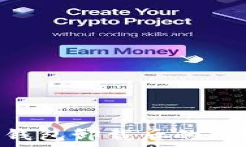   
imToken钱包卸载后的数据与影响