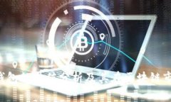 : imToken钱包的估值分析及