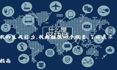 注意：由于您要求的详尽