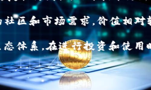 

相关问题：

1. 以太坊钱包支持哪些类型的加密货币？
2. 为什么一些以太坊钱包不支持ETC？
3. 如何选择一个支持ETC的加密货币钱包？
4. 以太坊和以太坊经典（ETC）之间有什么主要区别？

---

以太坊钱包支持哪些类型的加密货币？

在加密货币的世界中，各种数字资产的管理都离不开钱包。以太坊钱包作为一种加密货币钱包，主要用于管理基于以太坊网络的代币和资产。以太坊不仅支持以太坊（ETH），还支持许多ERC-20标准的代币。这些代币如链克、USDT、LINK等，都是构建在以太坊网络之上的，用户可以通过以太坊钱包轻松存储和转账。

此外，一些高级以太坊钱包还可能支持ERC-721代币，这是一种非同质化代币（NFT），用于代表数字艺术、游戏资产等独特资产。因此，对于很多以太坊用户来说，一个多功能的以太坊钱包是非常重要的，它支持不仅支持ETH，还可以支持由智能合约生成的各种代币。

然而，需要注意的是，并不是所有以太坊钱包都可以支持所有类型的代币。用户在选择钱包时，必须确保所选的钱包符合自己需要管理的资产类型。例如，一些特定的钱包可能仅限于储存ETH，而不支持ERC-20代币。因此，在使用以太坊钱包时，了解其支持的资产类型至关重要。

---

为什么一些以太坊钱包不支持ETC？

以太坊（ETH）和以太坊经典（ETC）是两种不同的加密货币，尽管它们有类似的技术基础和特点，但它们并不是完全兼容的。这是因为以太坊在2016年发生了一次大分叉，导致了以太坊经典（ETC）和以太坊（ETH）的分裂。这样的分裂导致了一些以太坊钱包不支持ETC，主要原因包括以下几点：

1. **技术差异**：以太坊和以太坊经典虽然在一些技术上相似，但它们的网络协议和链上数据是不同的。以太坊钱包通常是专门针对Ethereum网络的协议进行设计，而不考虑以太坊经典的网络。因此，这样的钱包会在兼容性上出现问题，无法支持ETC。

2. **社区支持**：以太坊和以太坊经典各自拥有不同的开发团队和社区支持。由于以太坊经典在某些方面与以太坊的路线有所不同，导致其在某些钱包中并未受到重视。一些钱包的开发者可能认为支持ETC并不是他们的重点，从而选择不加以支持。

3. **市场需求**：尽管ETC也有其市场，但相较于ETH的广泛应用和需求，ETC的需求相对较低。因此，一些钱包可能会考虑到市场需求，选择只支持ETH及其ERC-20代币，而忽略了ETC的支持。

4. **安全性问题**：由于以太坊经典在过去经历过几次51%攻击的事件，一些钱包开发者可能出于安全考虑，决定不支持ETC，减少用户在使用钱包时的风险。

---

如何选择一个支持ETC的加密货币钱包？

选择一个合适的加密货币钱包对每个投资者来说都是至关重要的，尤其是当涉及到以太坊经典（ETC）时。下面是一些选择支持ETC钱包时应该考虑的因素：

1. **支持的资产类型**：首先，确保所选的钱包能够存储ETC以及其他你想要管理的数字资产。有效的钱包应支持多种类型的加密货币，以便用户能灵活管理自己的投资组合。

2. **安全性**：安全性是选择任何加密货币钱包时的重中之重。选择一个在业界获得良好声誉的钱包，需要具备多重身份验证、冷存储、加密等多重安全措施。在使用在线钱包时，确保持有良好的安全保障，避免因安全漏洞而造成的资产损失。

3. **用户体验**：易于使用和友好的用户界面是非常重要的。在选择钱包时，可以考虑用户的评价和反馈。用户体验良好的钱包可以帮助用户更便捷地进行资产管理和交易。

4. **备份和恢复选项**：选择一个提供良好备份和恢复选项的钱包，确保在电脑丢失或钱包故障时，可以轻松找回自己的资产。这通常涉及助记词或私钥的安全存储。

5. **开发者社区**：支持一个活跃和透明的开发者社区是一个重要的因素，如果出现任何问题，用户可以快速获得帮助和支持。此外，定期更新和维护的软件也能提高钱包的安全性与性能。

6. **手续费**：不同的钱包在交易费率和存储费用上往往会有差异，用户可以根据自己的需求去选择最适合的。

综合这些因素，用户可以更好地选择一个支持ETC的加密货币钱包，以帮助其安全、方便地管理加密资产。

---

以太坊和以太坊经典（ETC）之间有什么主要区别？

以太坊（ETH）和以太坊经典（ETC）虽然有着相似的起源，但两者之间有着明显的区别。以下是它们的一些主要区别：

1. **网络分裂的背景**：以太坊经典的形成源于2016年以太坊网络的DAO攻击事件。为了追回用户的损失，以太坊社区选择了分叉，形成了新的以太坊（ETH）；而反对这种做法的人则选择继续支持原链，形成以太坊经典（ETC）。这一决定使得两者在价值观和发展方向上产生了根本性的分歧。

2. **开发目标与愿景**：以太坊希望继续向提高可扩展性、发展DApp（去中心化应用）、智能合约等多方向发展；而以太坊经典则更加关注去中心化的理念，强调不可更改的账本和智能合约的透明性。他们认为，区块链的主要优点就是让事件无法被干预或撤销，因此不愿意在某种程度上进行更改。

3. **社区与开发者支持**：以太坊（ETH）拥有更大的开发者社区，许多企业和组织通常选择在ETH平台上进行创新。而以太坊经典（ETC）的开发者社区相对较小，导致其在技术创新和生态系统发展上比ETH慢。

4. **性能与生态系统**：以太坊经常进行技术更新和网络升级，例如引入分片技术以提升网络性能。而以太坊经典则相对于以太坊的升级和修复较为缓慢。由于技术更新的不足，使得ETC在智能合约的性能上相较于ETH有些欠缺，这也使得许多开发者选择聚焦于以太坊网络。

5. **市场价值**：在市场上，以太坊（ETH）通常享有更高的价值和更广泛的接受度，拥有更丰富的应用场景。而以太坊经典（ETC）则因其较小的社区和市场需求，价值相对较低。这也影响了一些用户在选择钱包时是否支持ETC的决定。

虽然以太坊和以太坊经典在技术上有着共同点，但两者的定位、目标以及社区支持方面的差异，使得它们在加密货币市场形成了各自独特的生态体系。在进行投资和使用时，了解这些差异将帮助用户做出更好的选择。

---

以上内容为关于“以太坊钱包怎么不可以储存ETC”的详细分析，分为介绍和内容，并包含相关问题的详细解答。根据您的需求，内容包含了相应的段落和章节，确保信息完整且符合搜索引擎（）的要求。