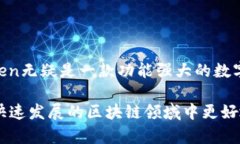   imtoken官网及其功能详解