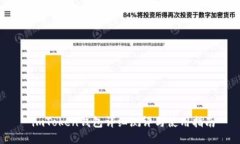  imToken钱包详细测评与使用
