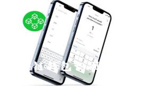 高仿区块链钱包识别及相关知识