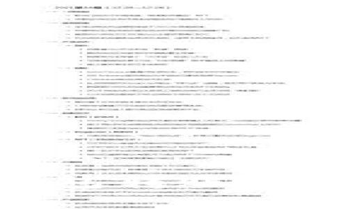 imToken钱包转账确认时间解析