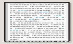如何验证快速安全的比特