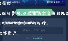   imToken钱包如何存币：详细指南与常见问题解答