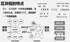 如何使用TP钱包观察USDT：