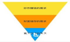 以太坊电脑钱包安装流程