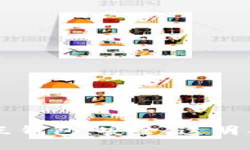 比特币黄金全节点钱包：安全、透明与去中心化的未来