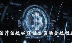 baioti如何监听以太坊钱包