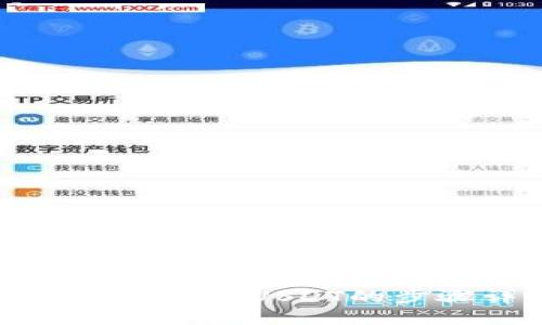 小狐钱包转入USDT的步骤详解
