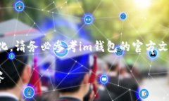 请注意：由于金融数据和软件更新的频繁变化，