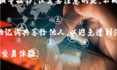 liaotiim钱包怎么设置以太坊