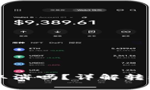 im钱包转账可以取消吗？详解转账流程与注意事项