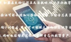    imToken钱包的高级设置详解与指南  /  guanjianci