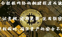 jiaoti以太坊钱包真的假的？详解以太坊钱包的真