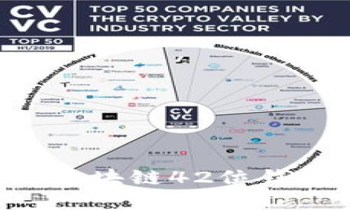 如何生成和管理区块链42位钱包地址：全面指南
