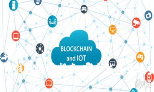 和关键词  
比特币钱包选择指南：哪个钱包最适合你？