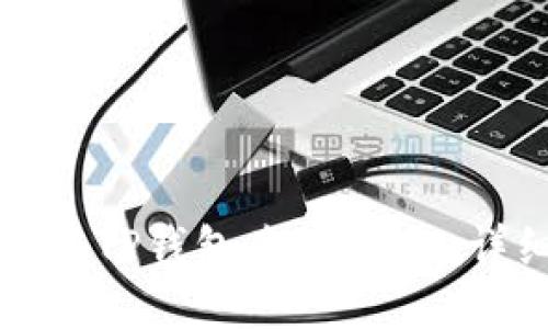 如何使用TP钱包兑换USDT：详细指南