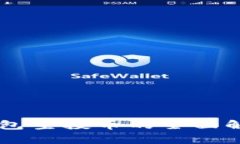 最新IM钱包空投币的全面解析与指南