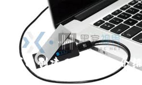 imToken钱包可以创建几个？详细介绍与使用指南