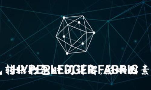 IM钱包转账打包时间详解：影响因素与技巧