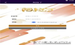 2021 IM 钱包最新空投币分析