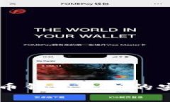 采集虚拟币钱包私钥的安全性分析