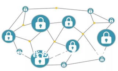 如何有效管理USDT钱包手续费：全面解读与实用指南